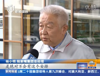 上海市新國際博覽中心官方否定拆遷謠言，并表示未來無任何拆遷計(jì)劃！