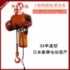 日本象牌電動(dòng)葫蘆|象牌鏈條電動(dòng)葫蘆|結(jié)構(gòu)簡(jiǎn)單