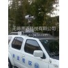 車載(升降桿，升降器，伸縮桅桿，升降塔桅桿，升降支架)