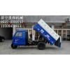 農(nóng)用三輪垃圾清運(yùn)車廠家，農(nóng)用三輪垃圾清運(yùn)車價(jià)格，
