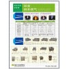 新能源燃料批發(fā)價格-,龍口海恒新型環(huán)保燃料科技有限公司